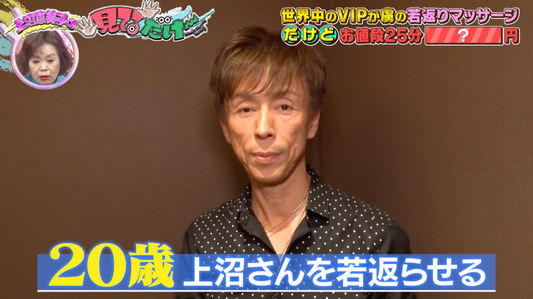 Kawasaki Kazumasa appeared on Fuji TV